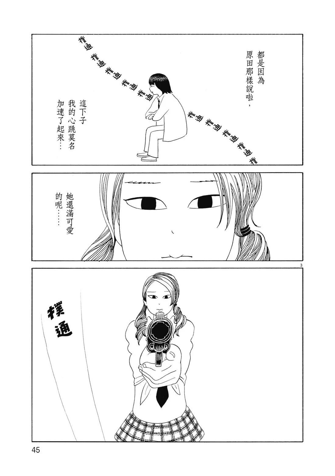第1卷47