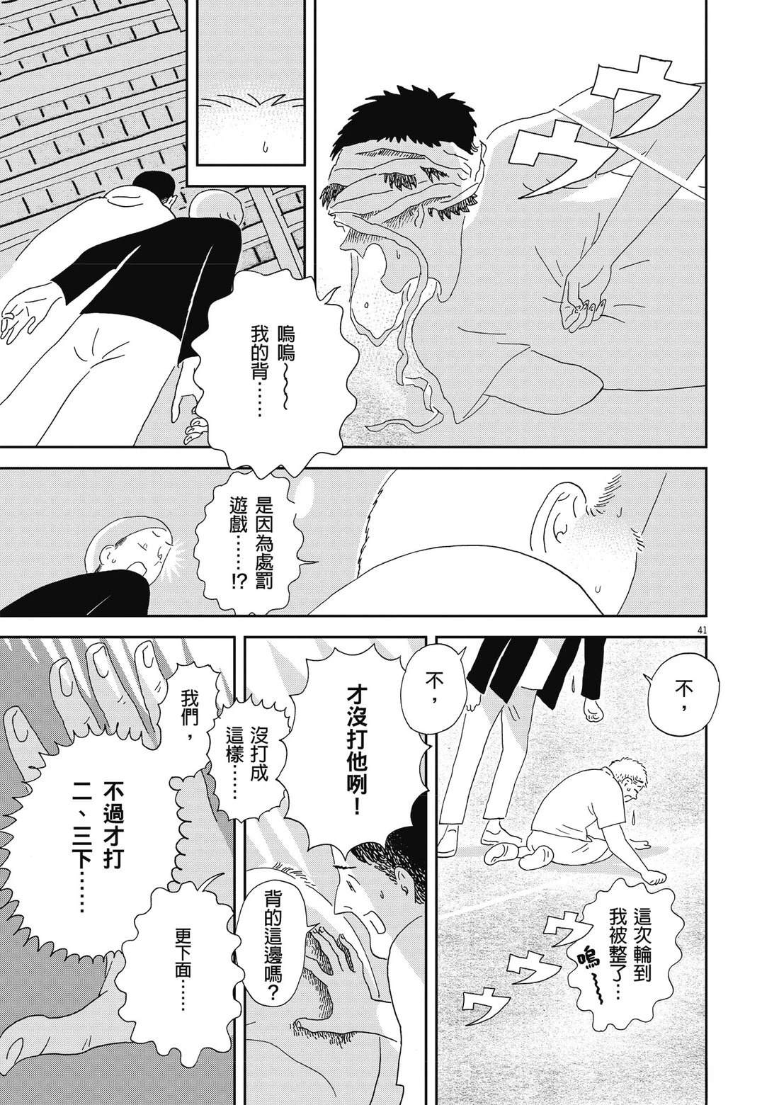 第1卷135