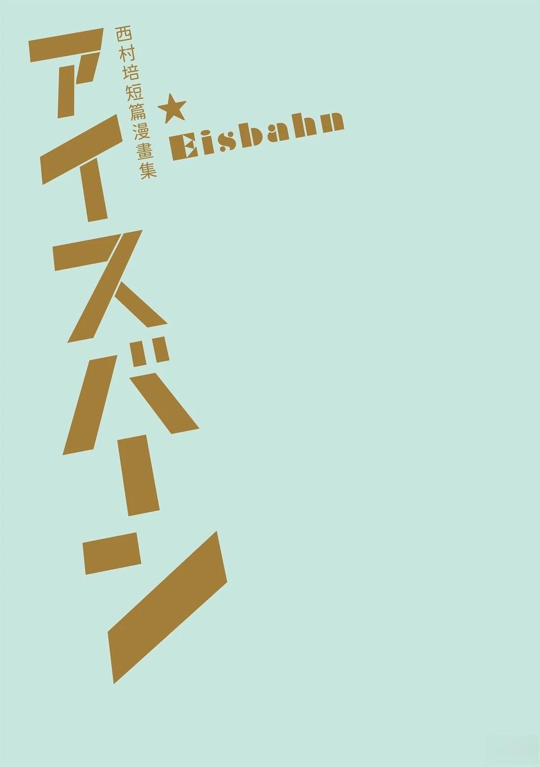 第1卷1