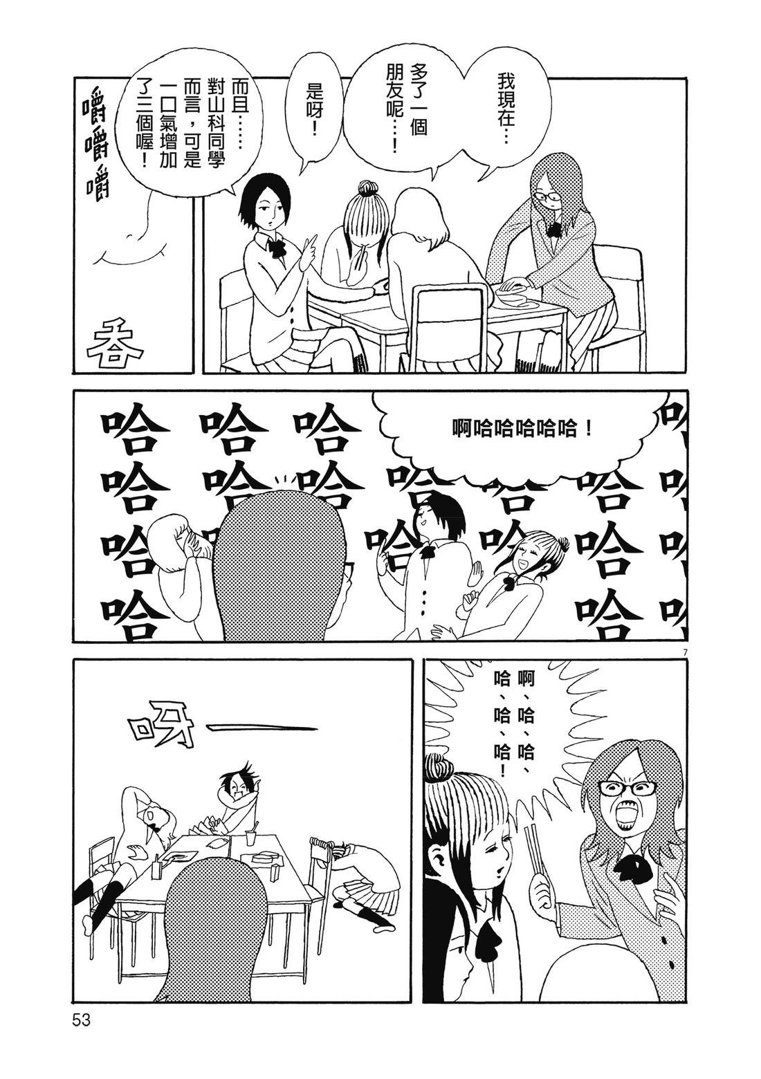 第1卷55
