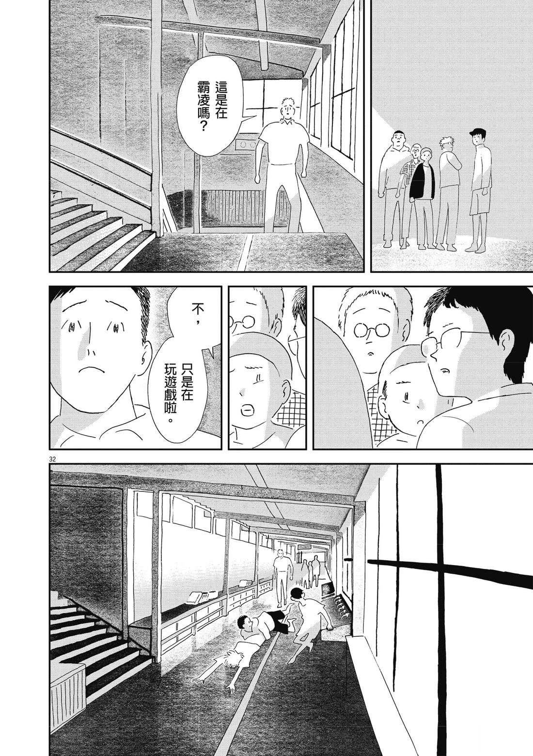 第1卷126