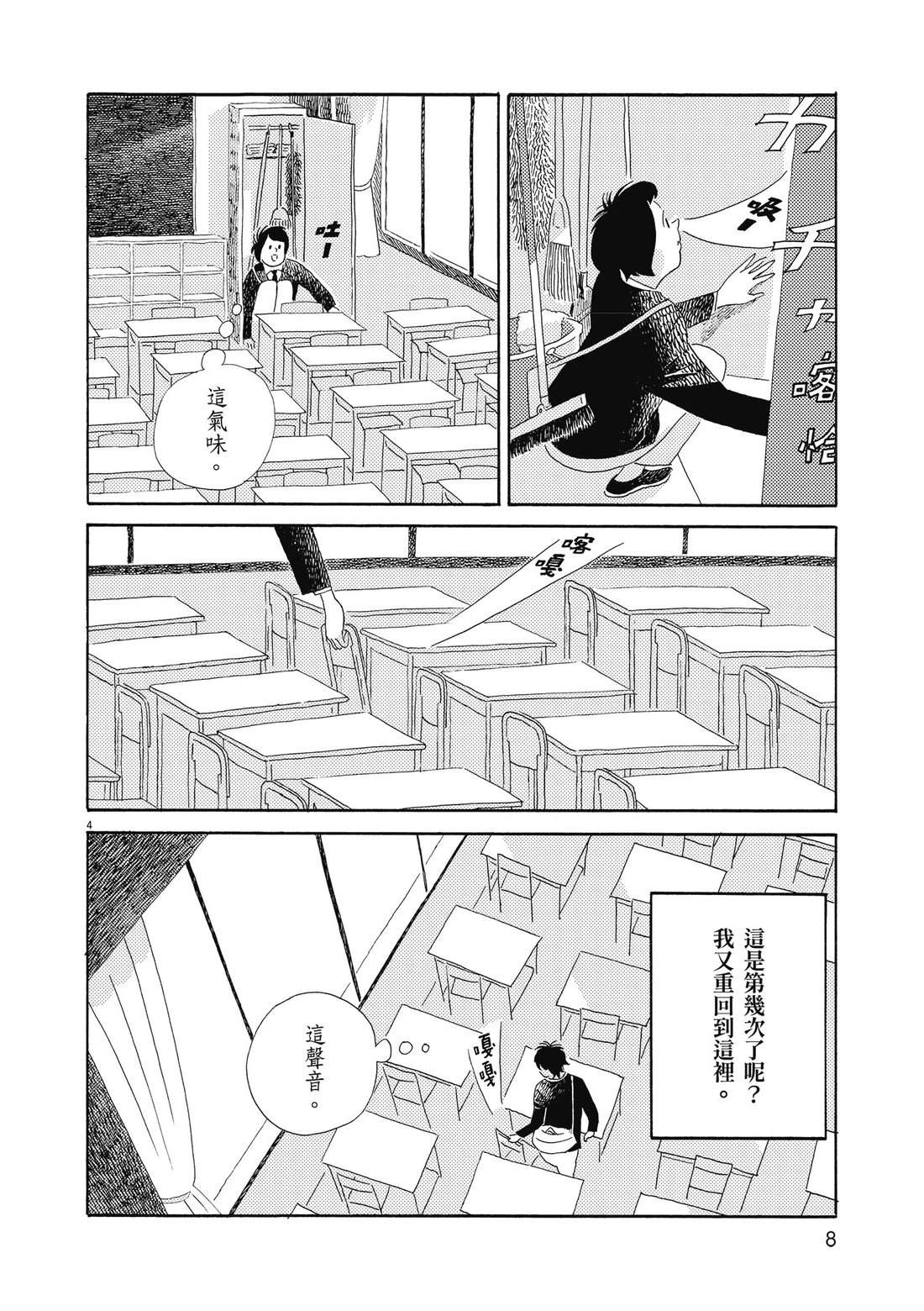 第1卷10