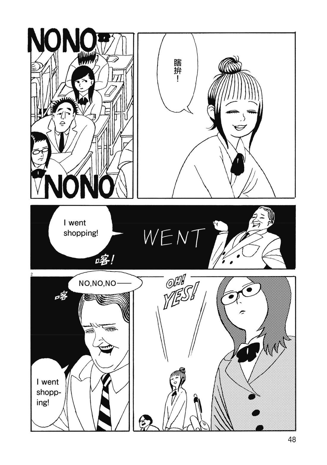 第1卷50