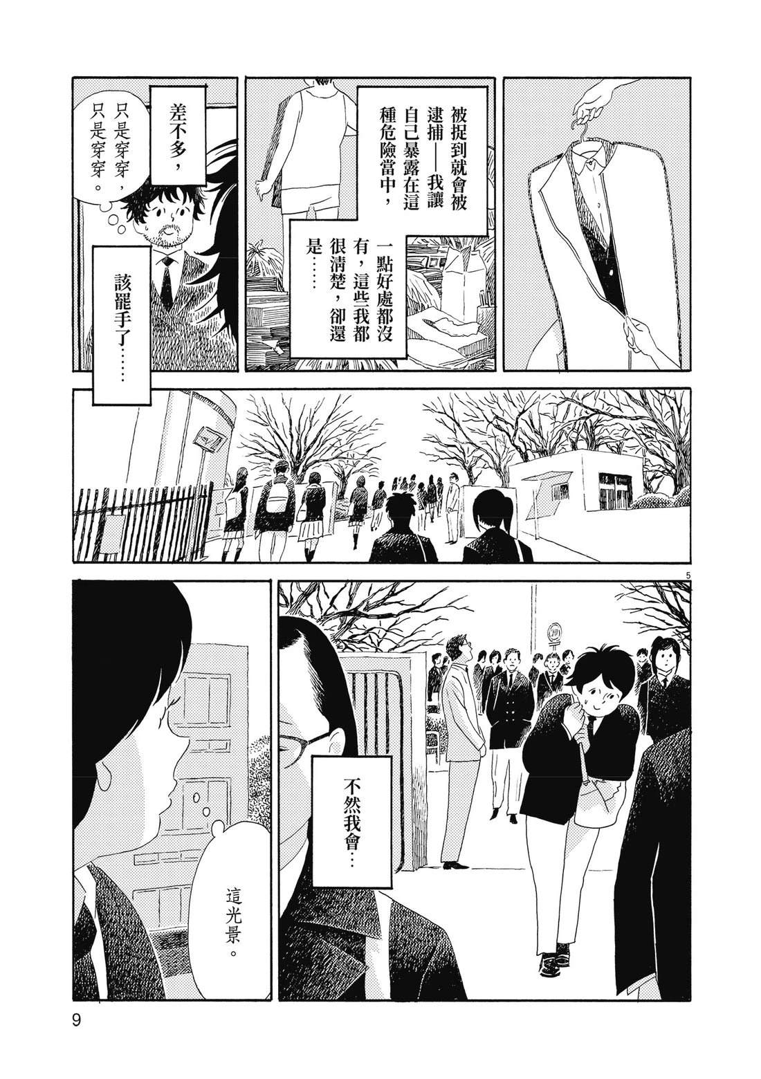第1卷11