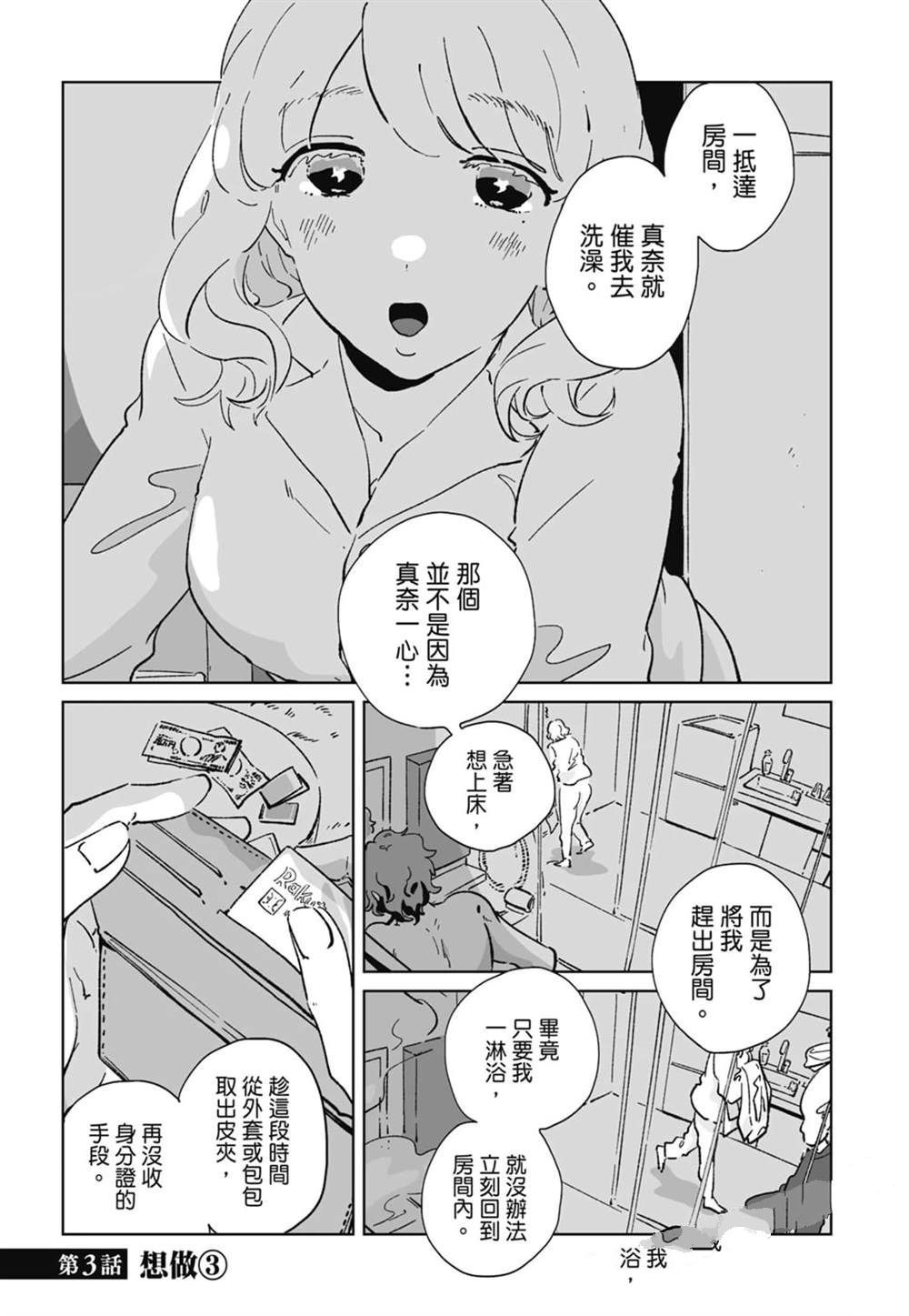 第1卷44