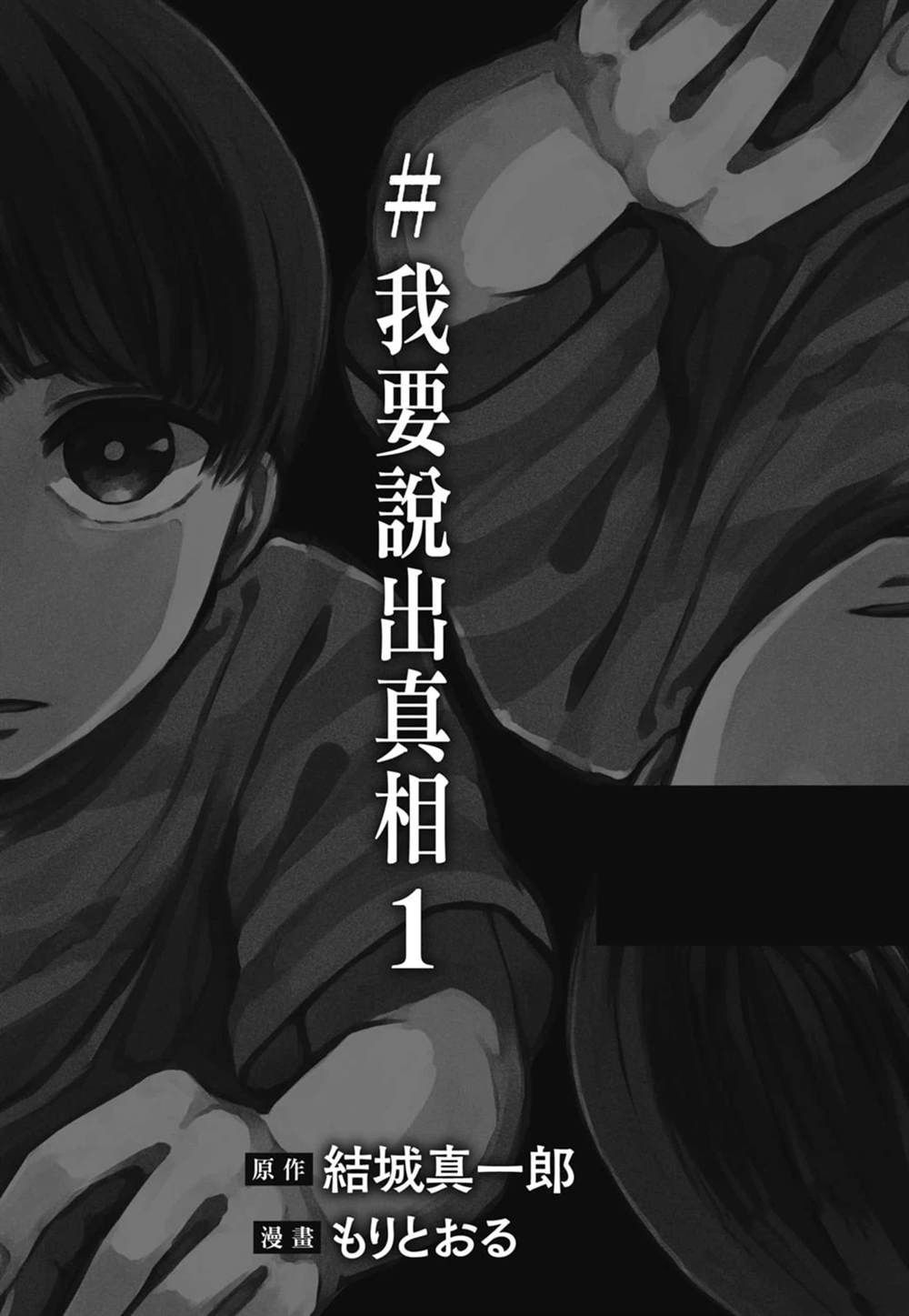 第1卷2