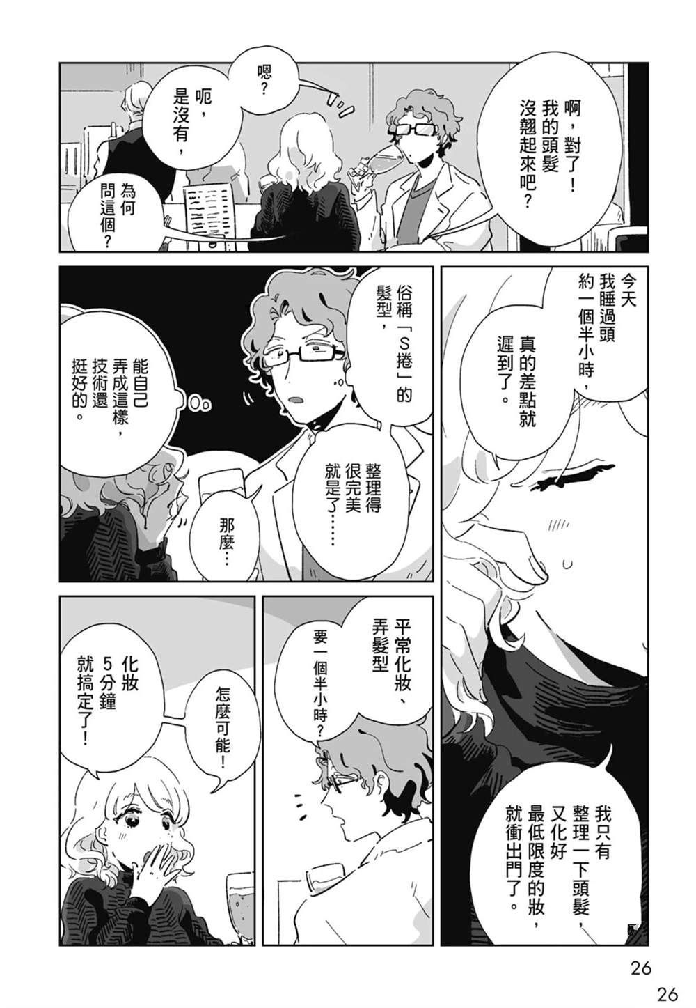 第1卷27