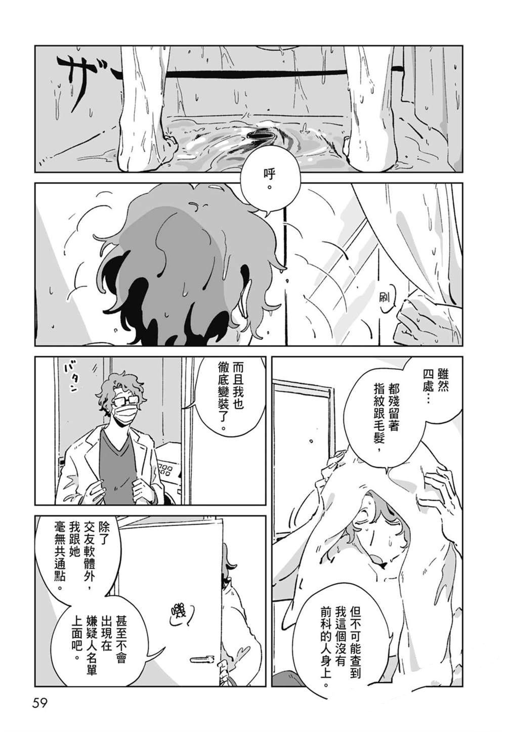 第1卷60