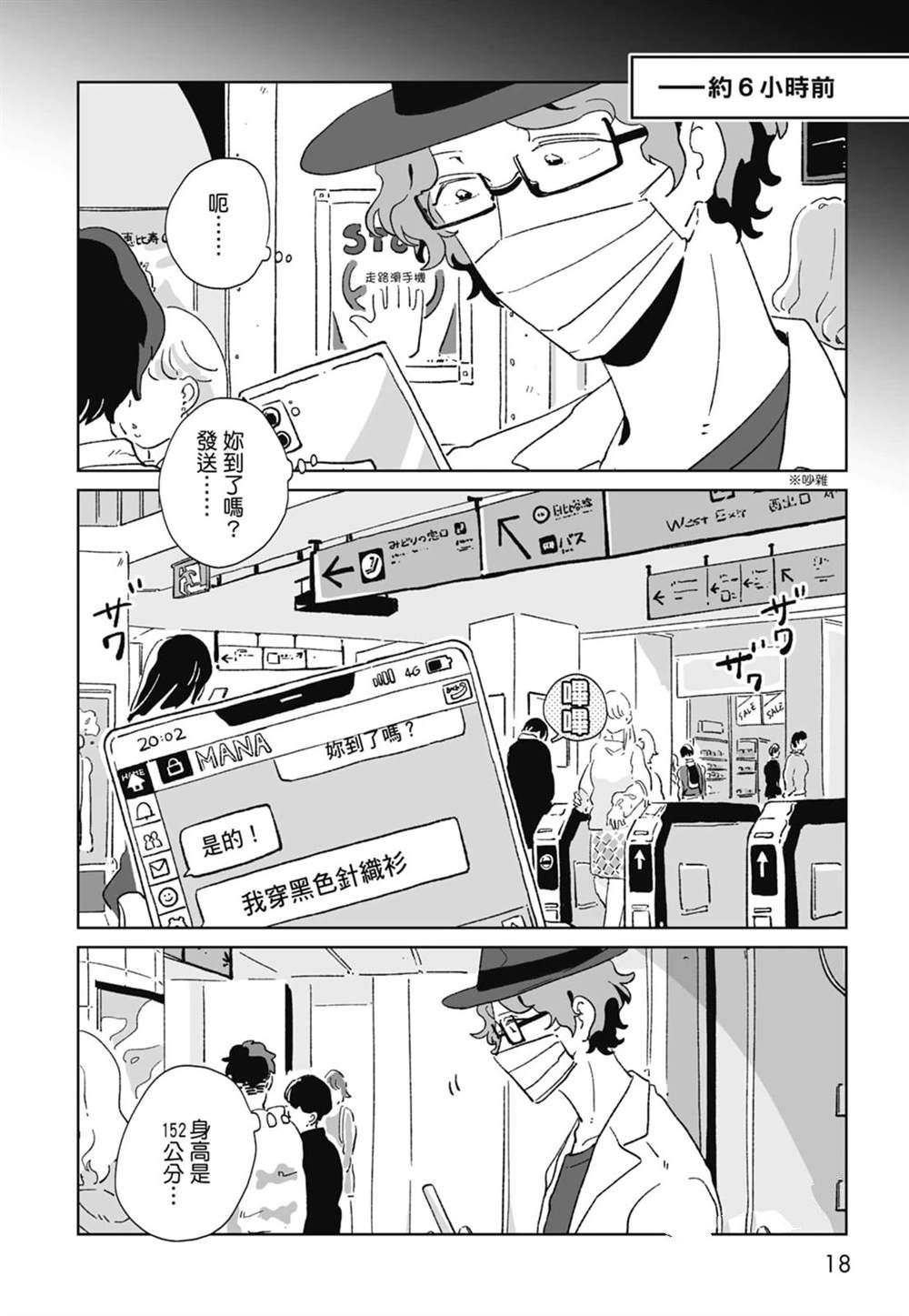 第1卷19