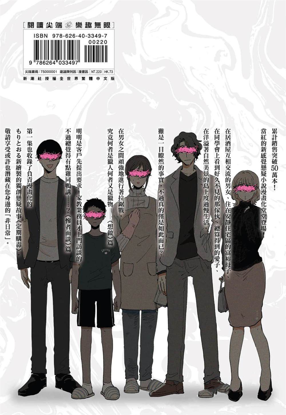 第1卷145