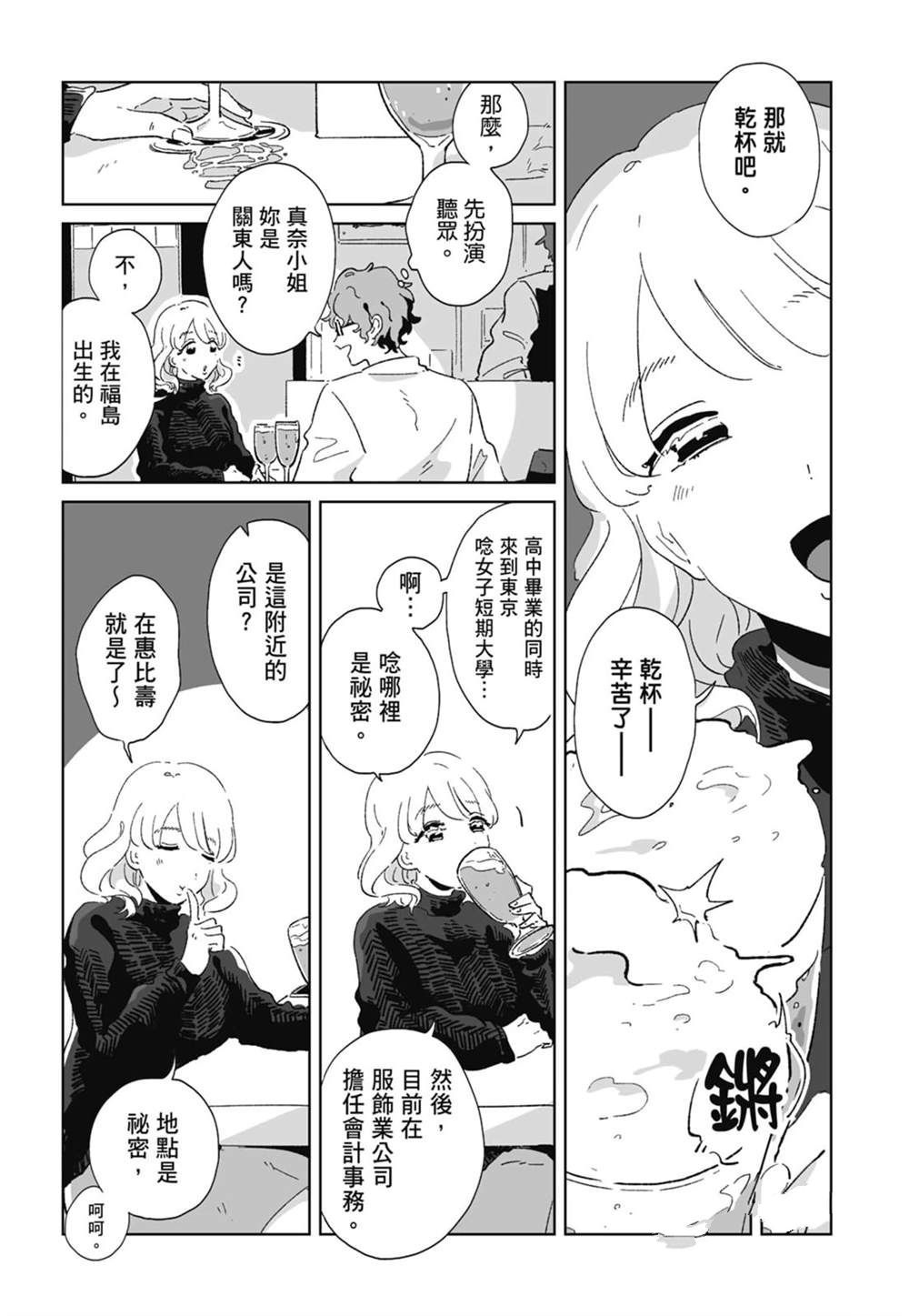 第1卷26