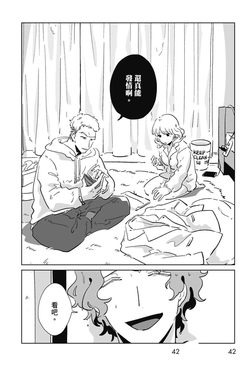 第1卷43