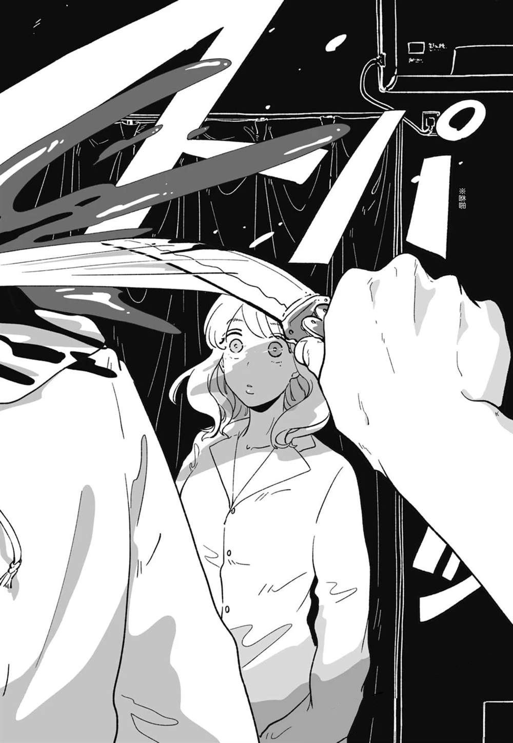第1卷53