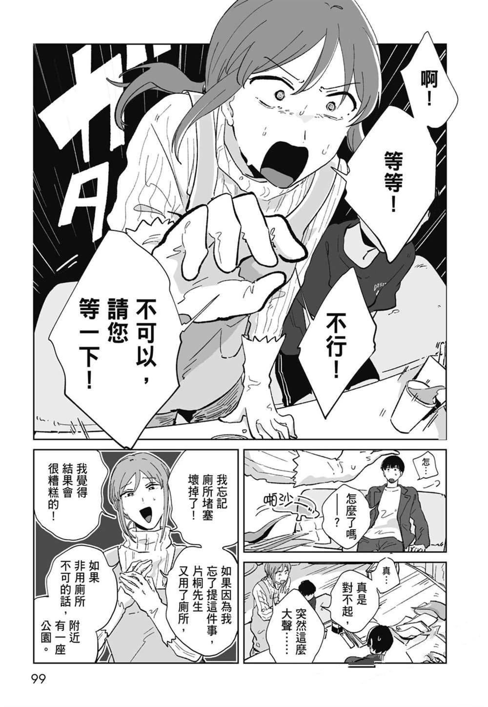 第1卷100