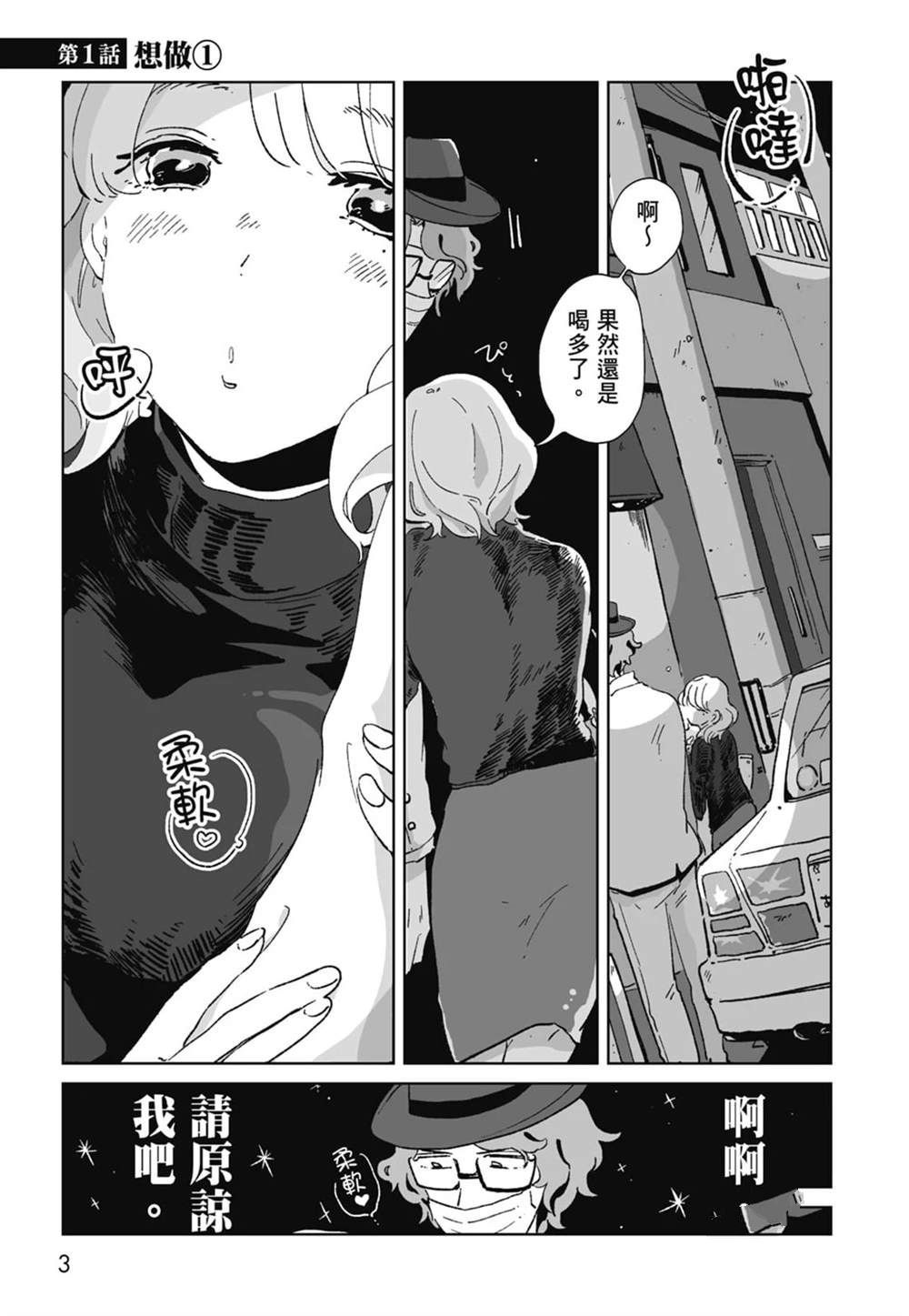 第1卷4