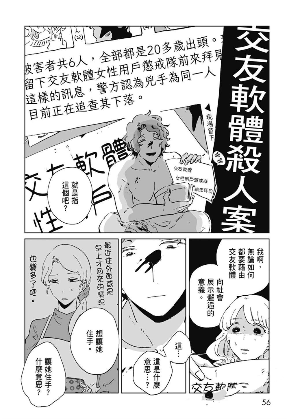 第1卷57