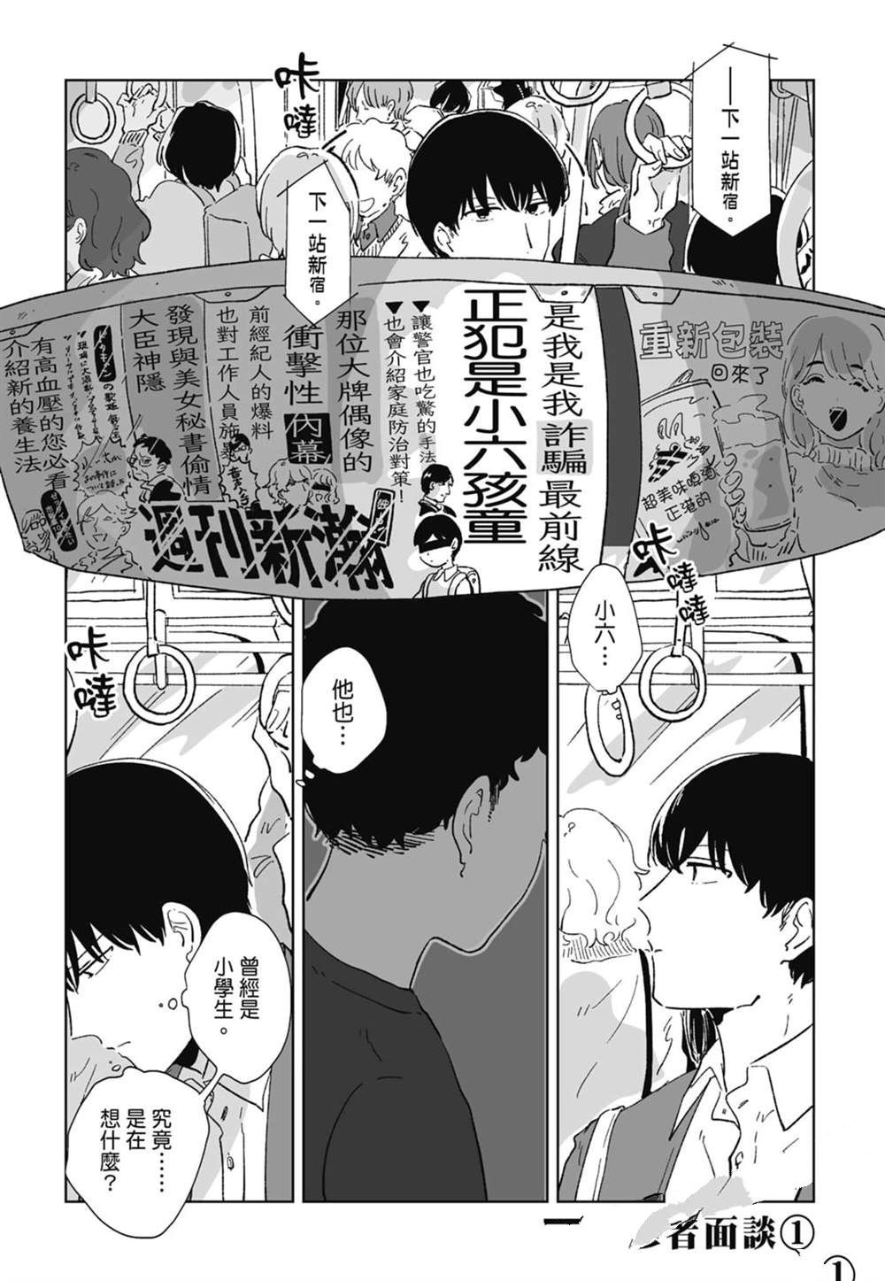第1卷64