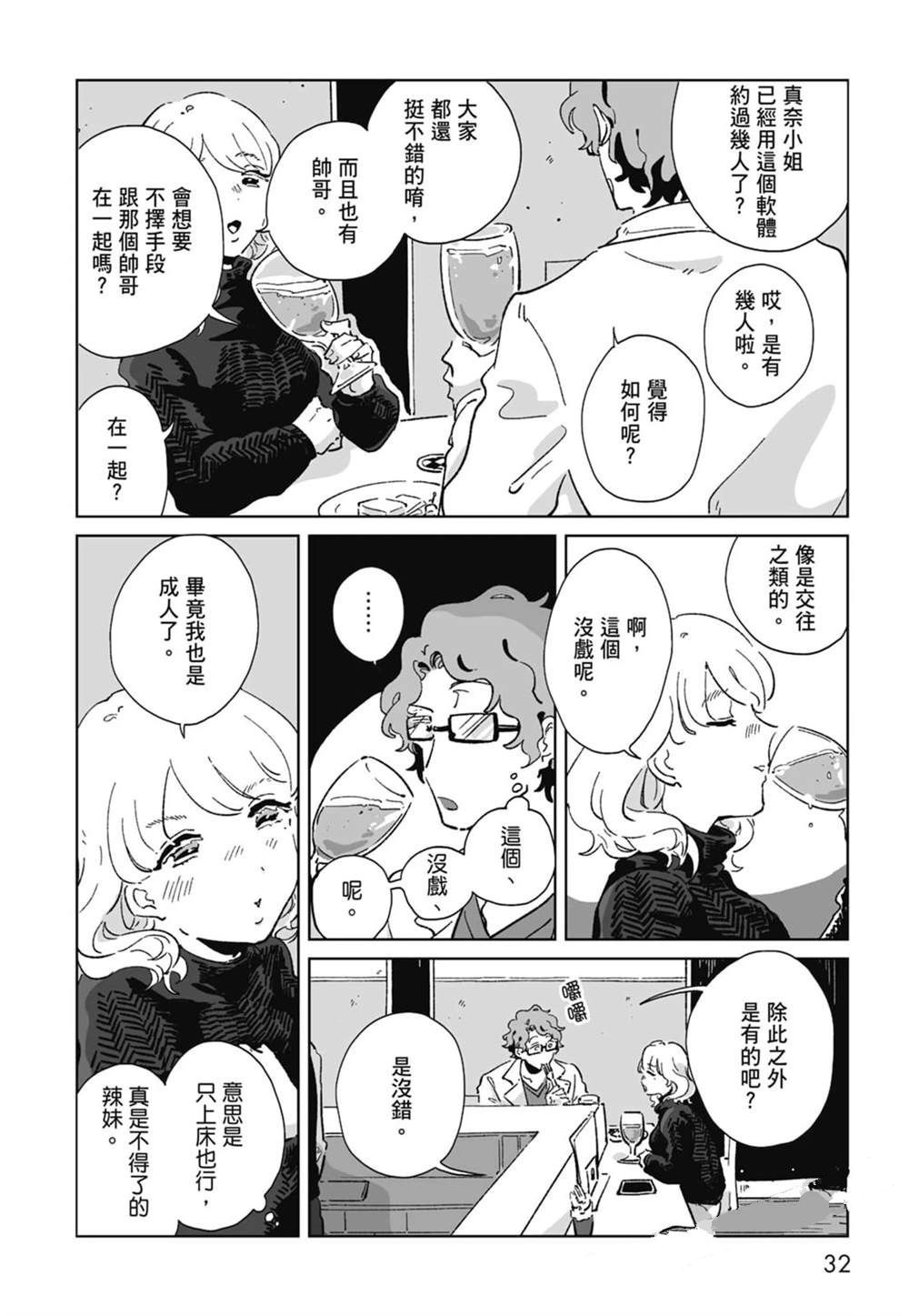 第1卷33