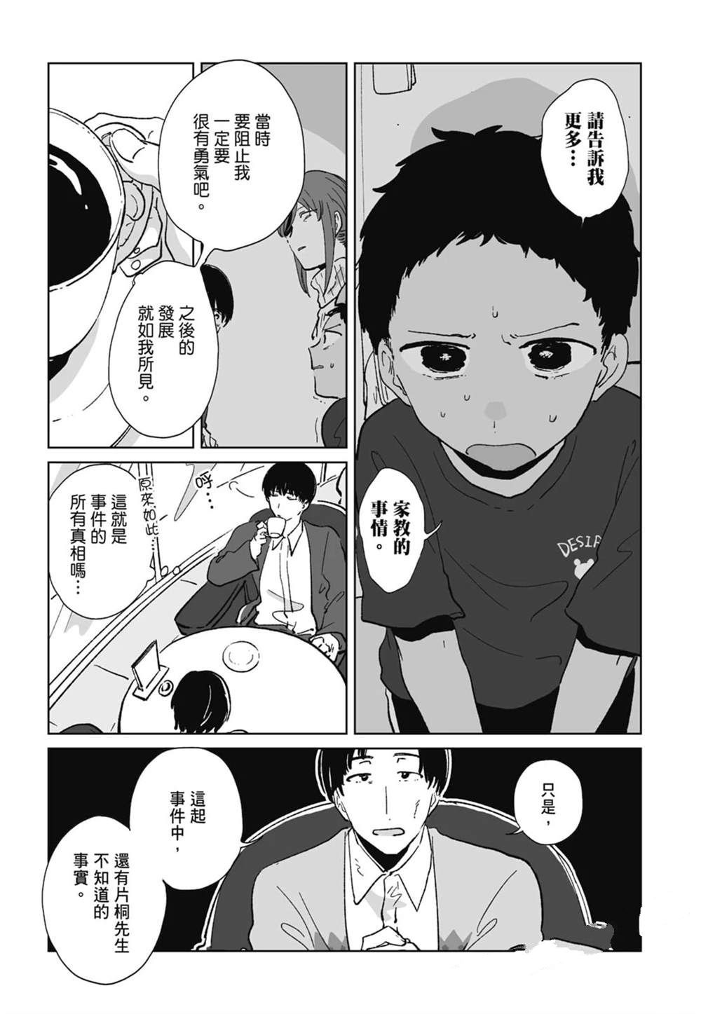 第1卷122