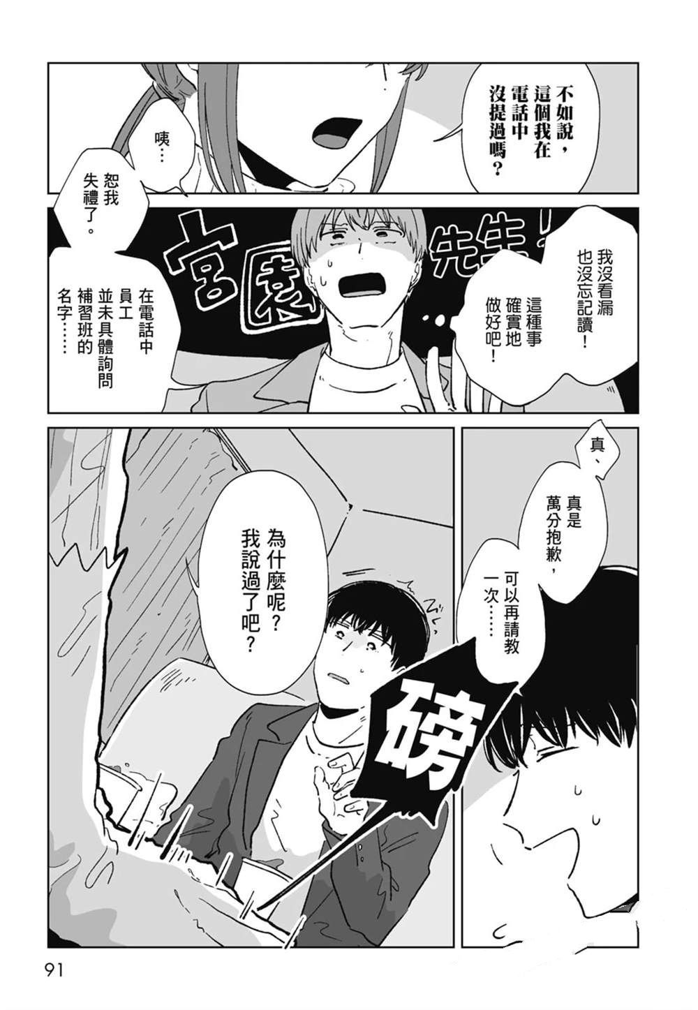 第1卷92