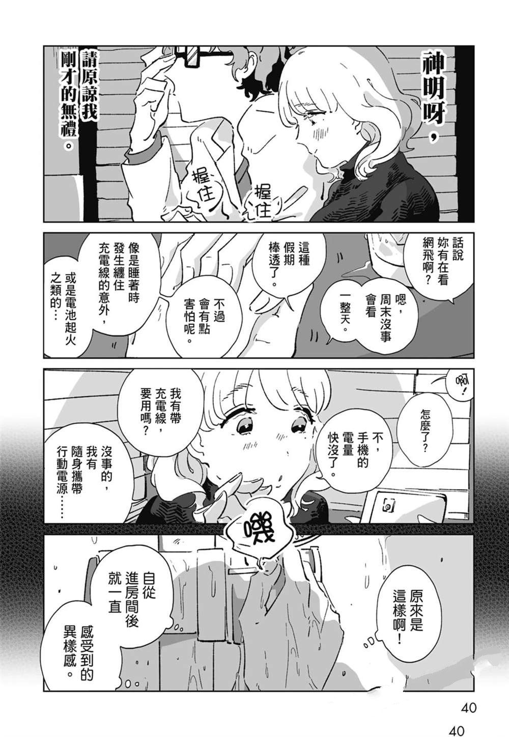 第1卷41