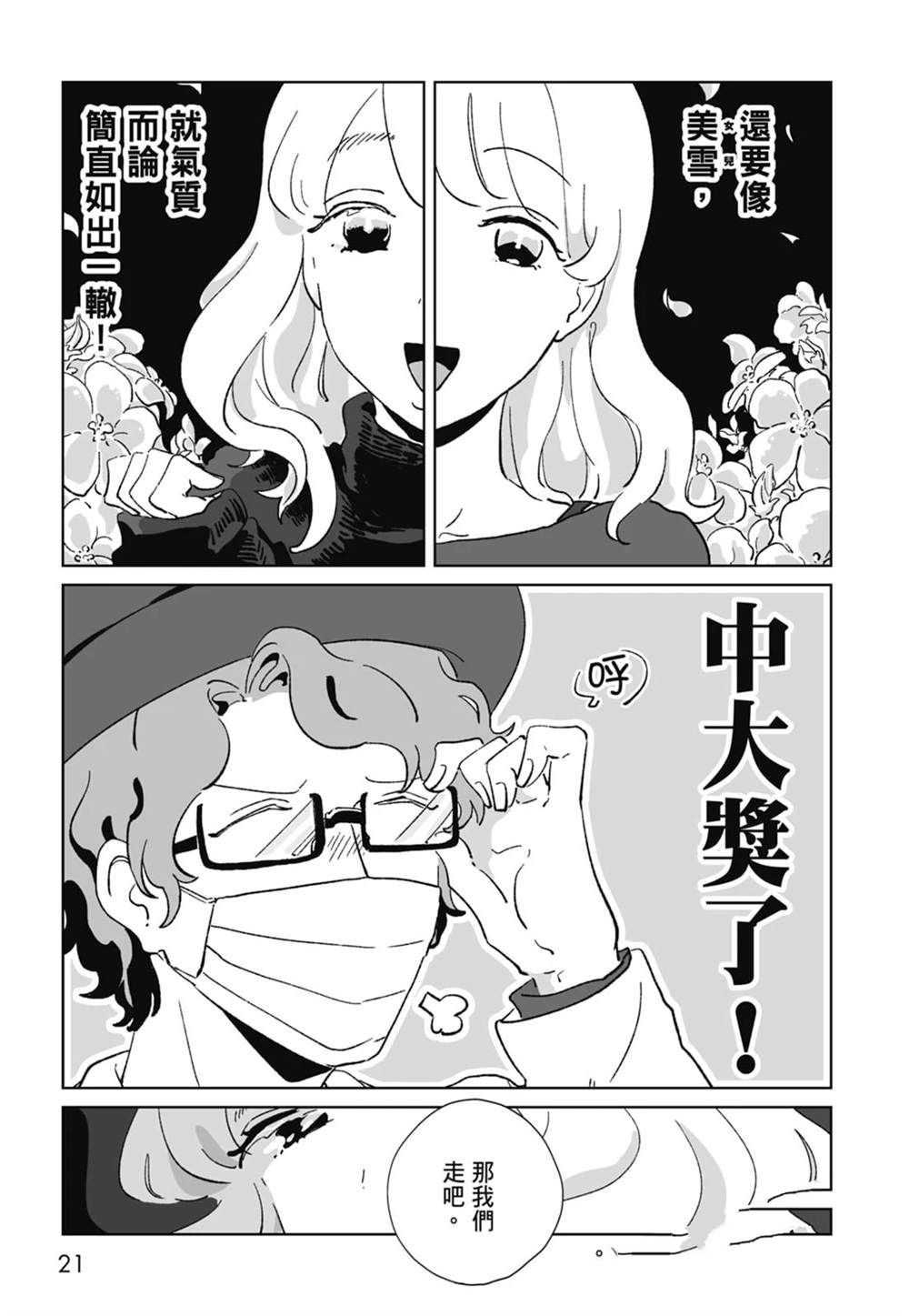 第1卷22