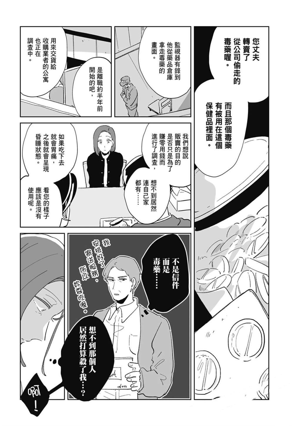 第1卷142
