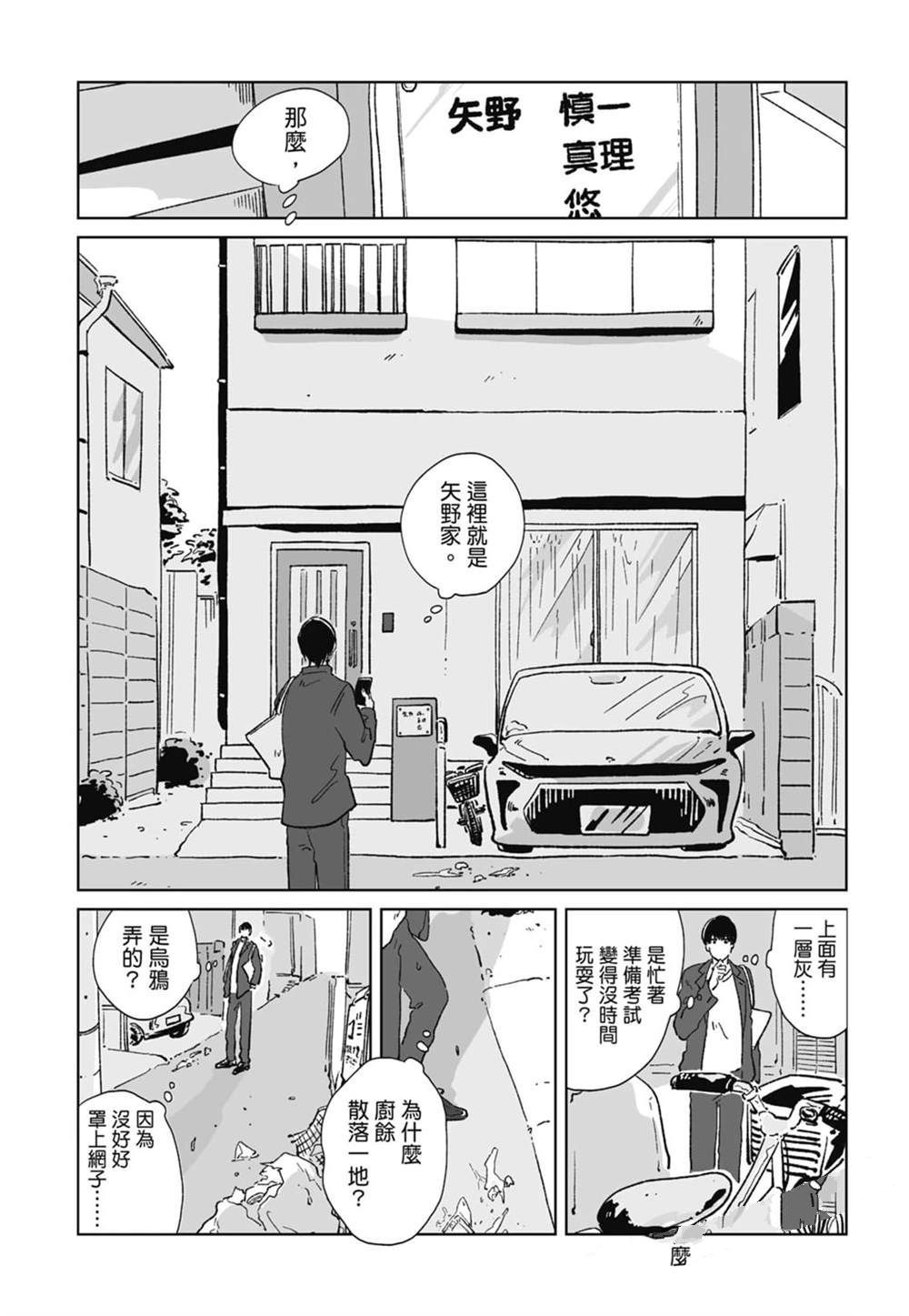 第1卷73