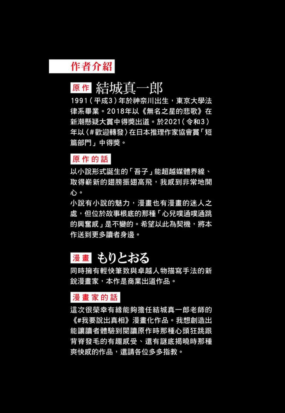 第1卷1