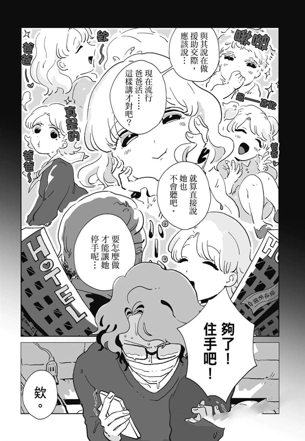 第1卷14