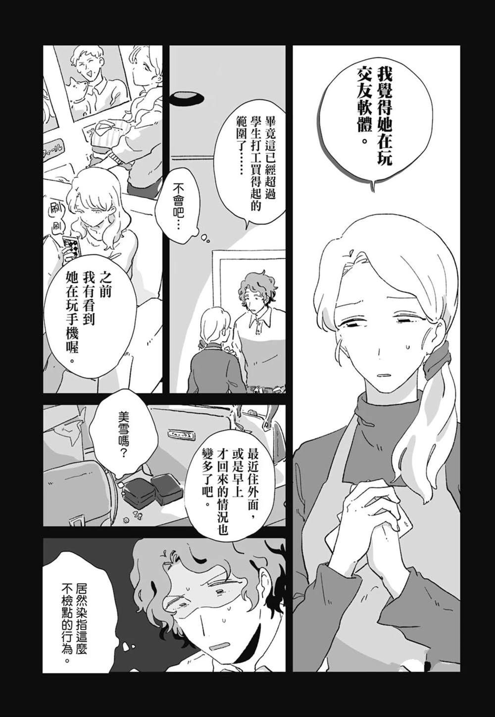 第1卷13