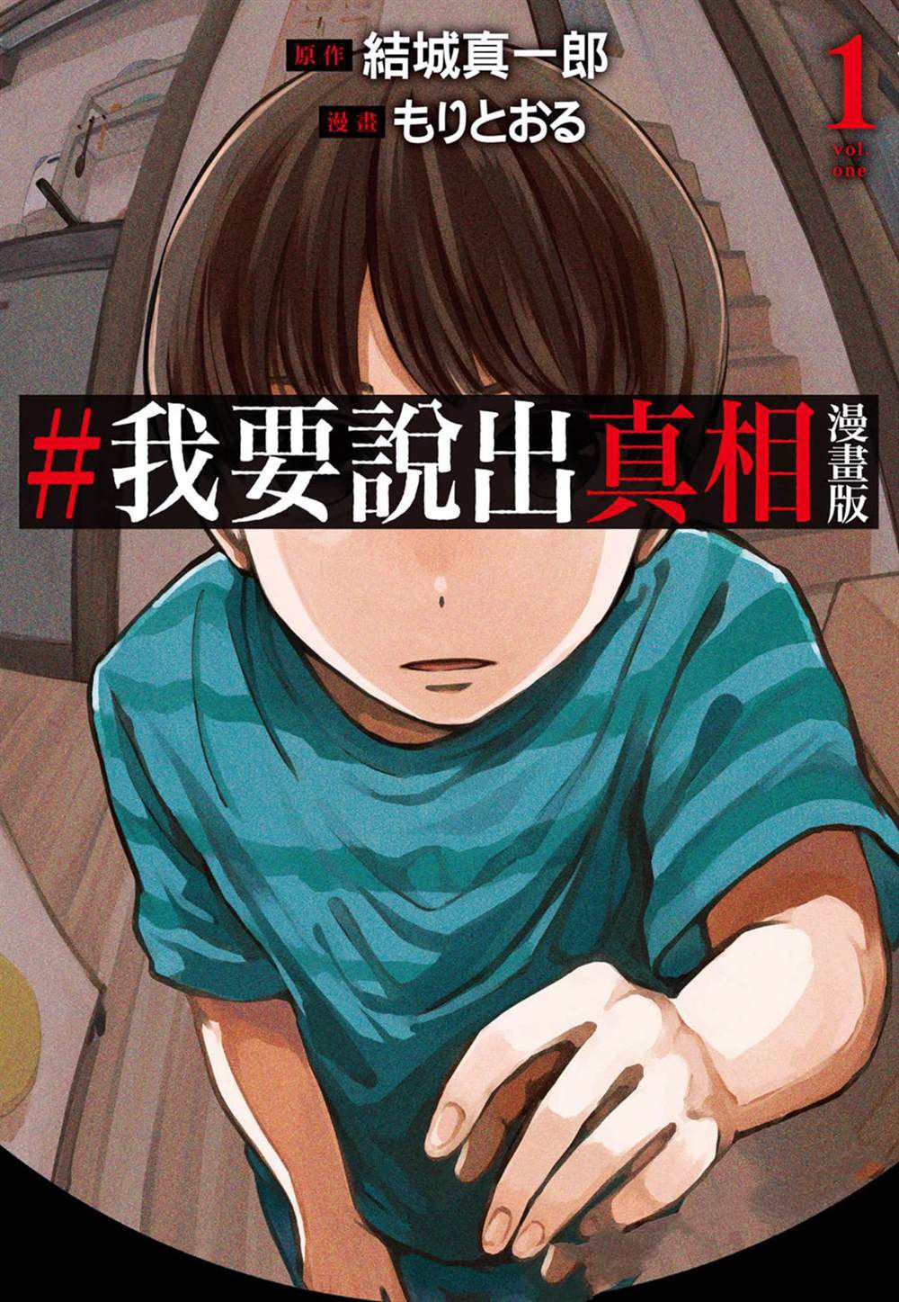 第1卷0