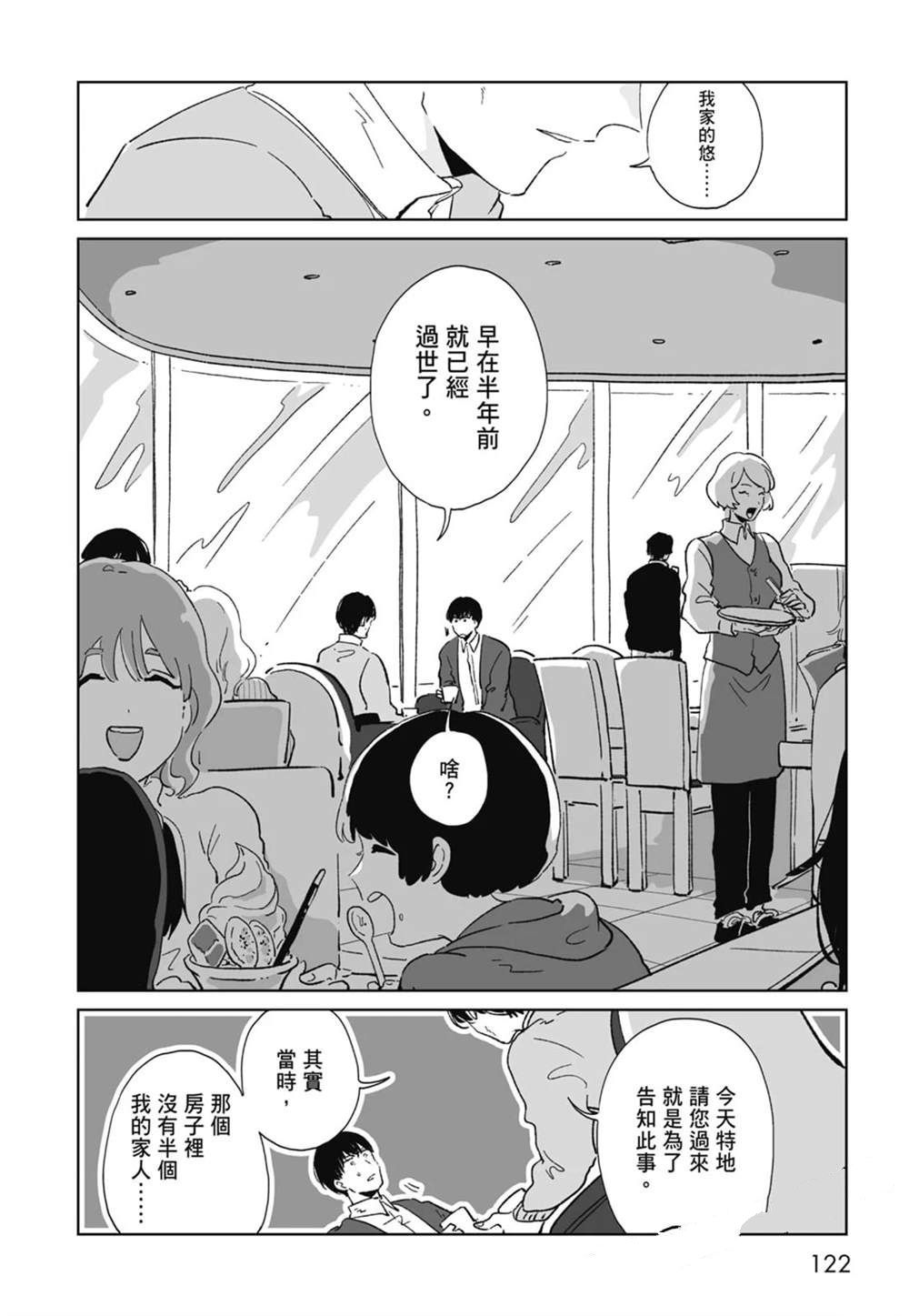第1卷123