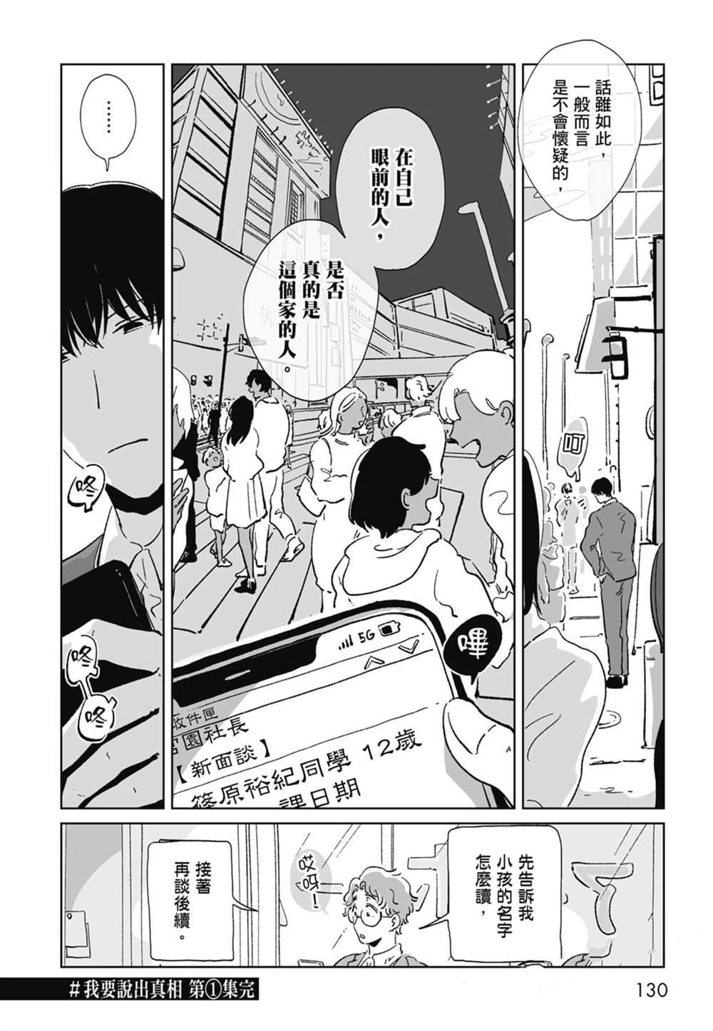 第1卷131
