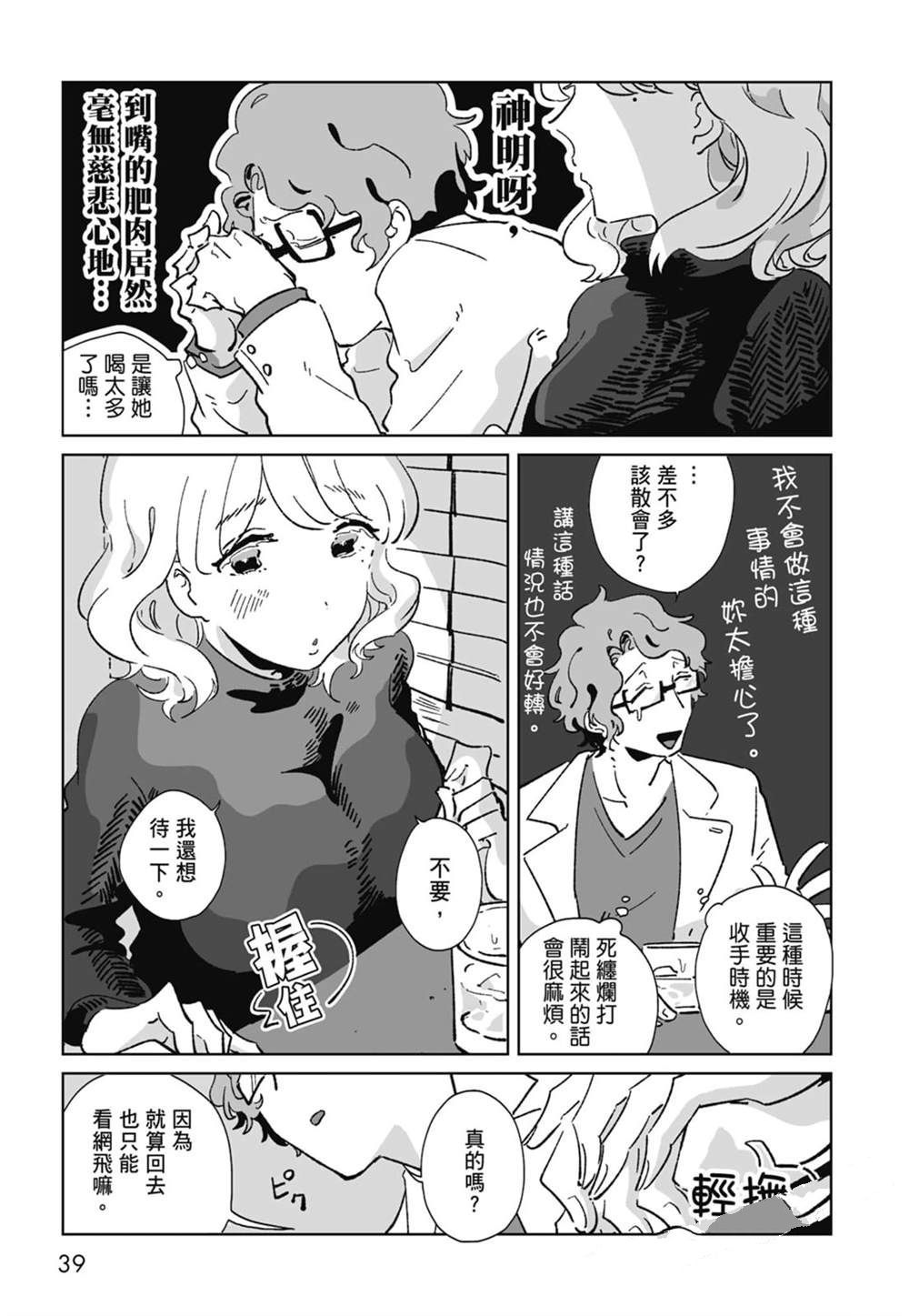 第1卷40