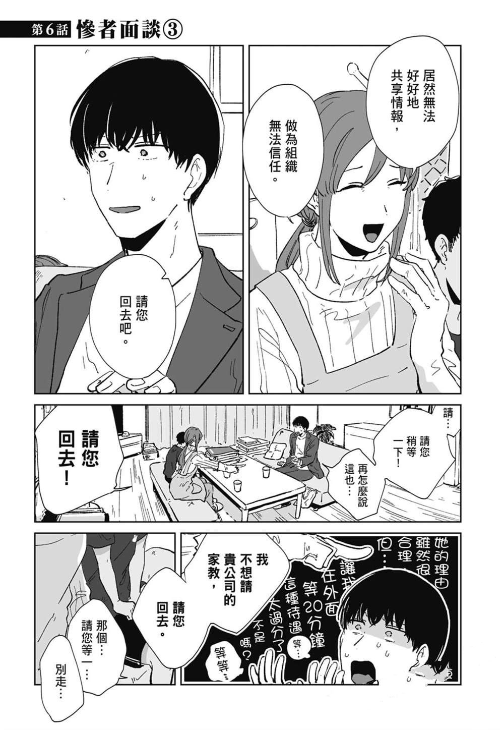 第1卷94