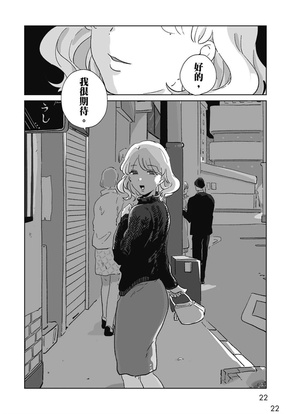 第1卷23