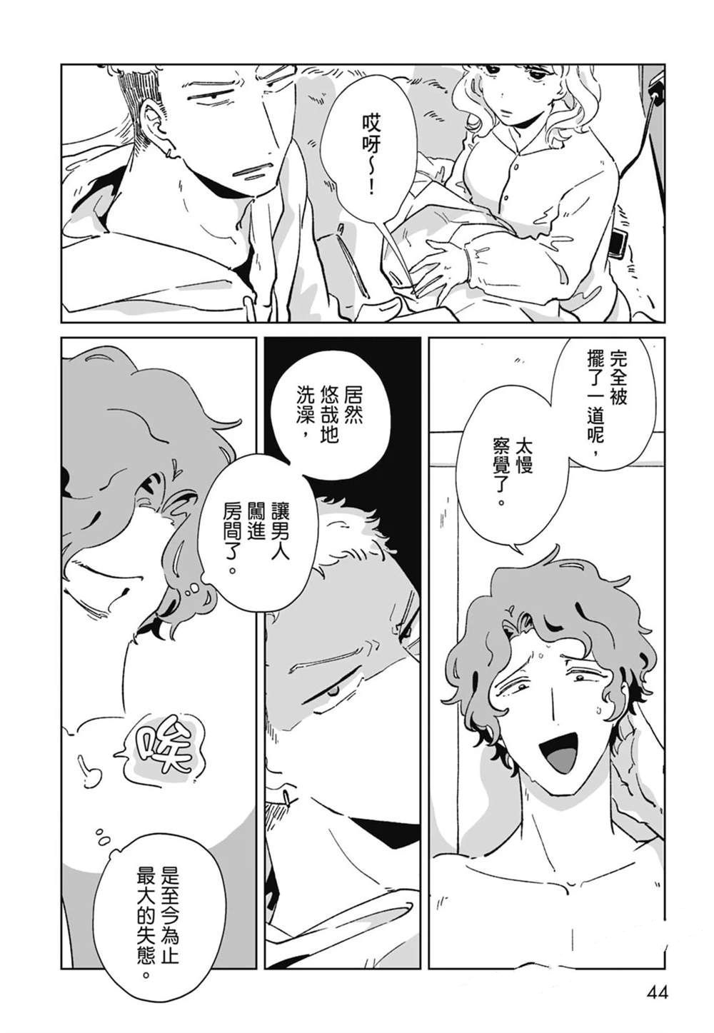 第1卷45