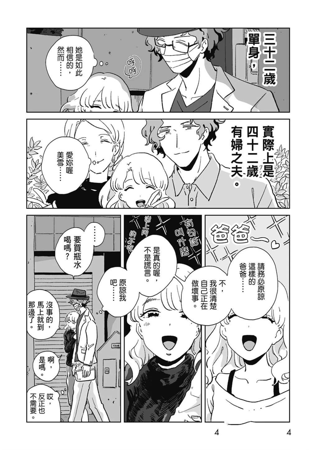 第1卷5