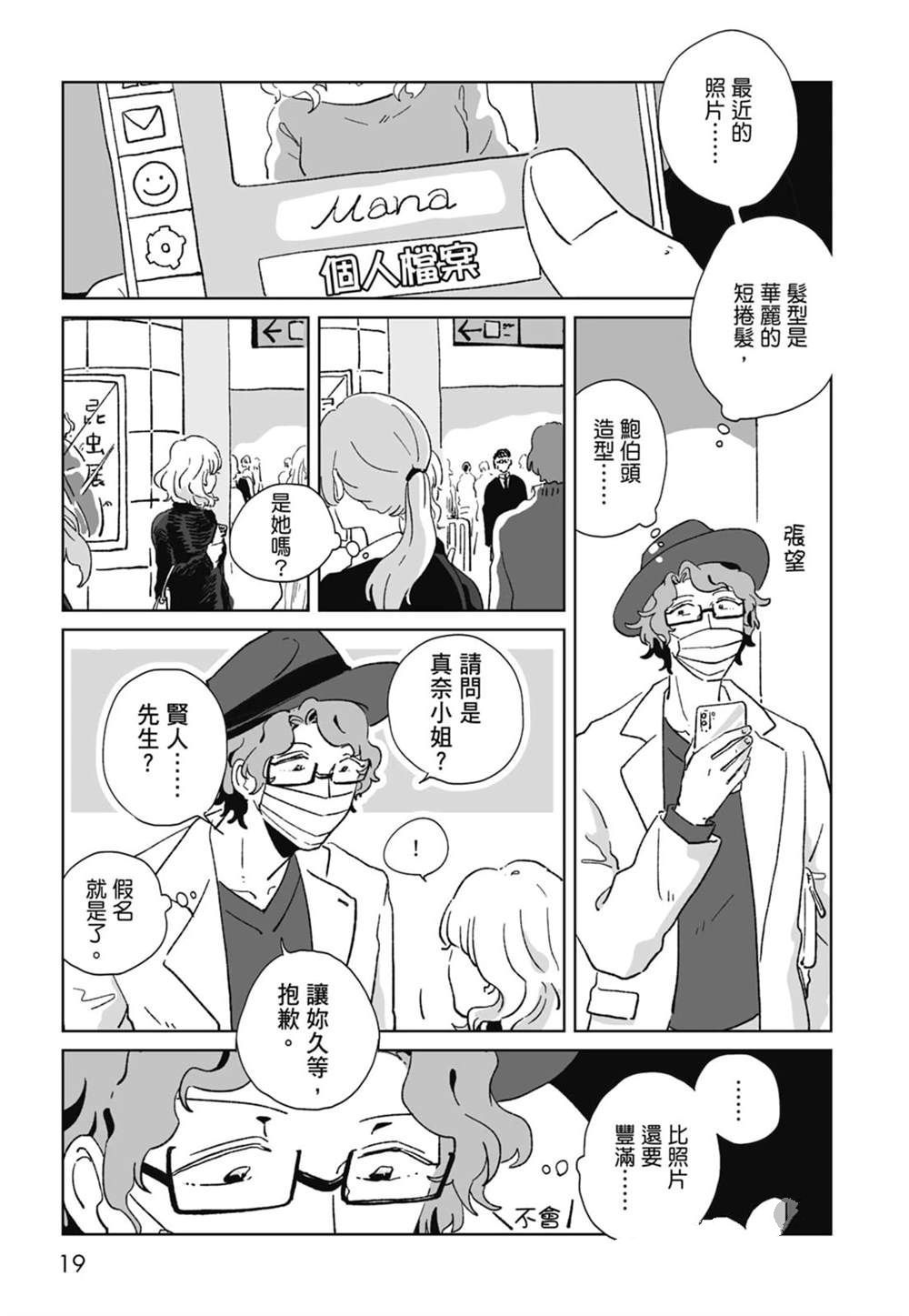 第1卷20