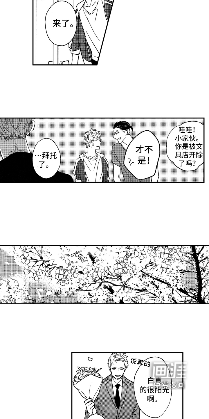 第36话1