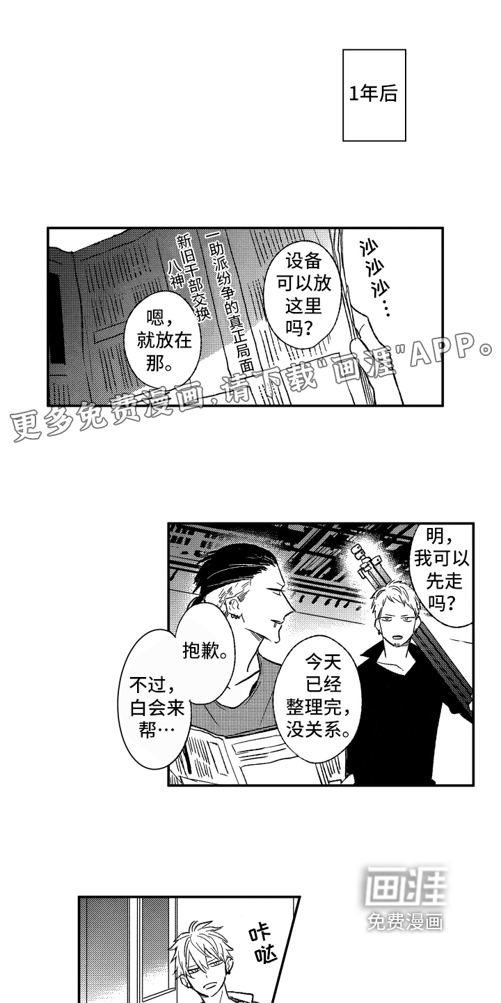 第36话0