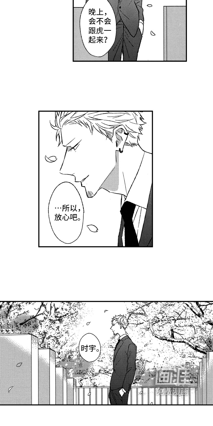 第36话2