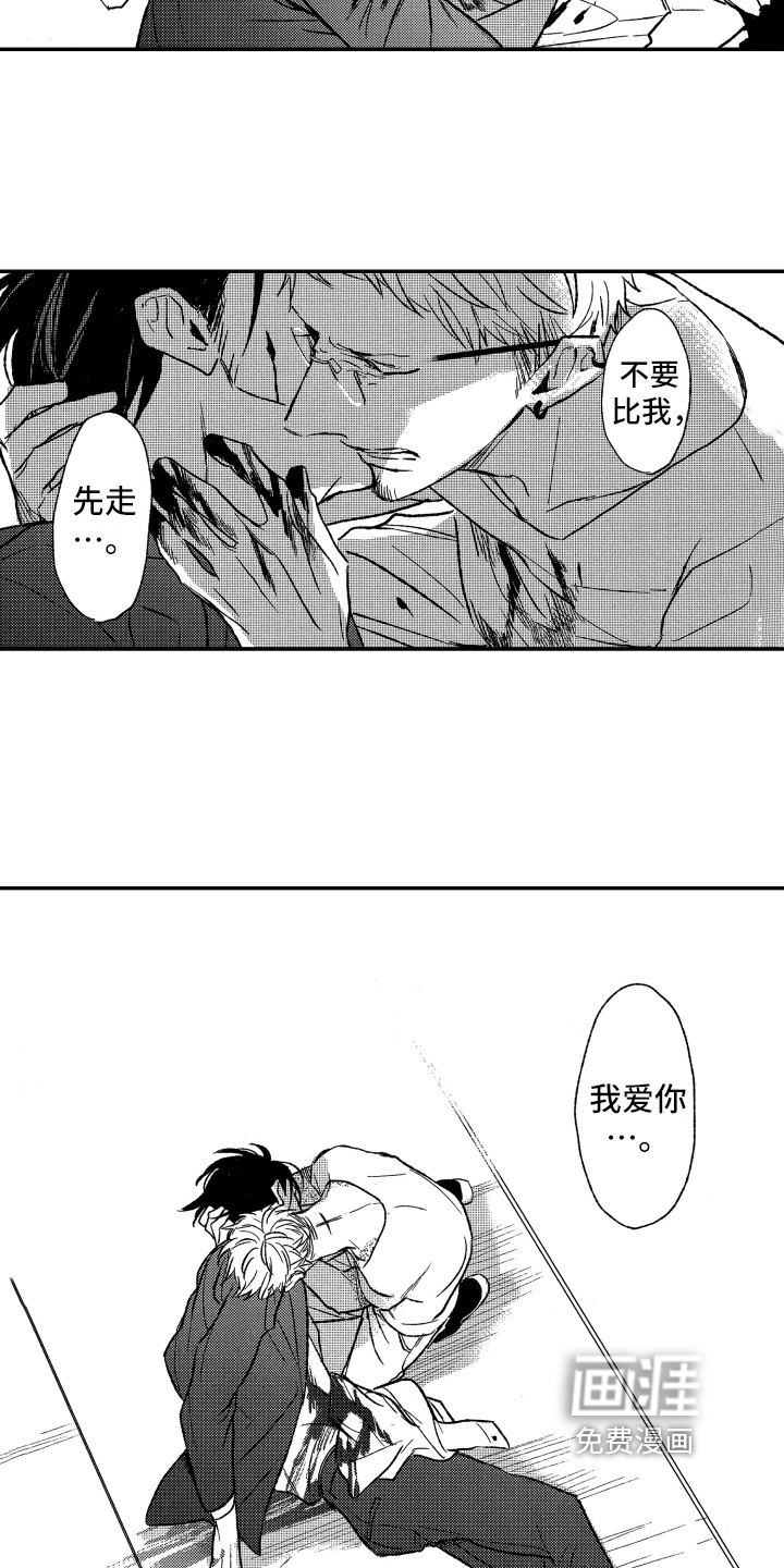 第35话3