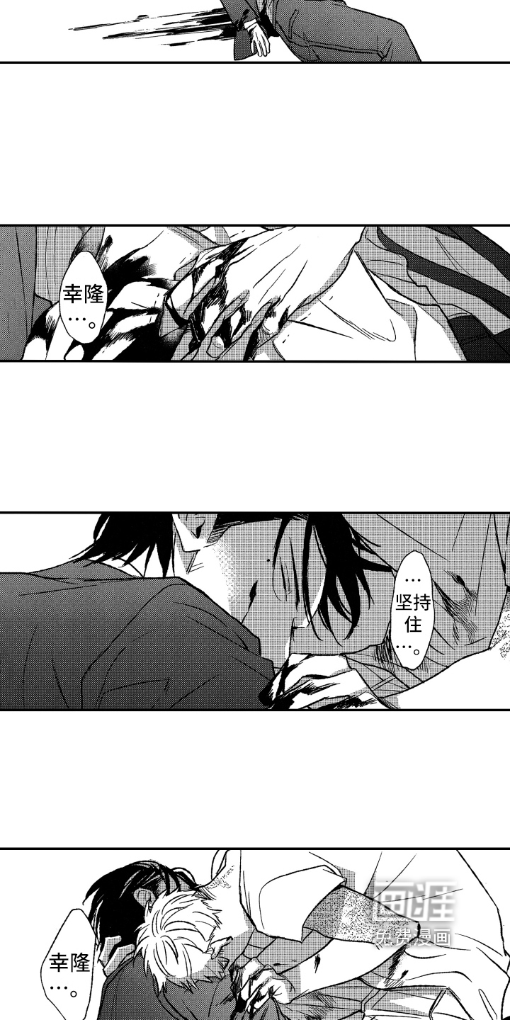 第35话2