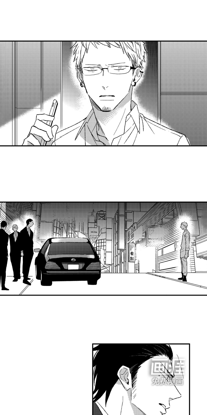 第34话4