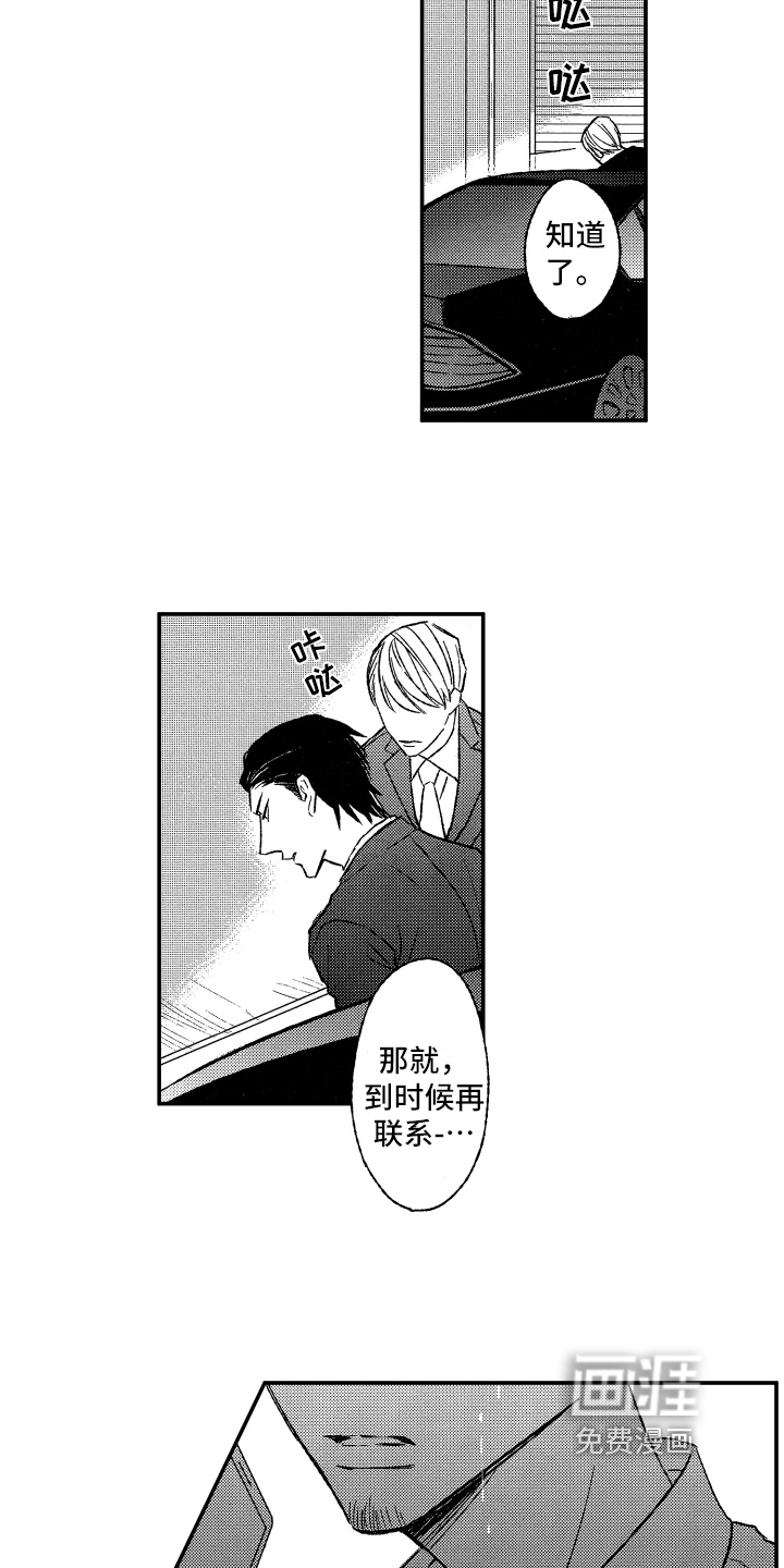 第34话2