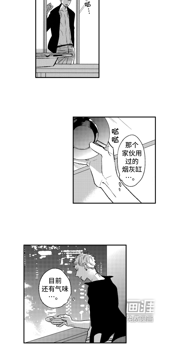 第33话2