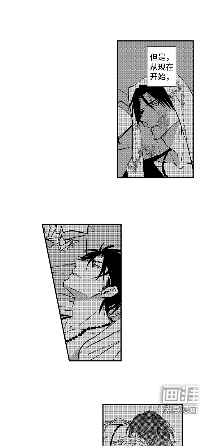 第33话3