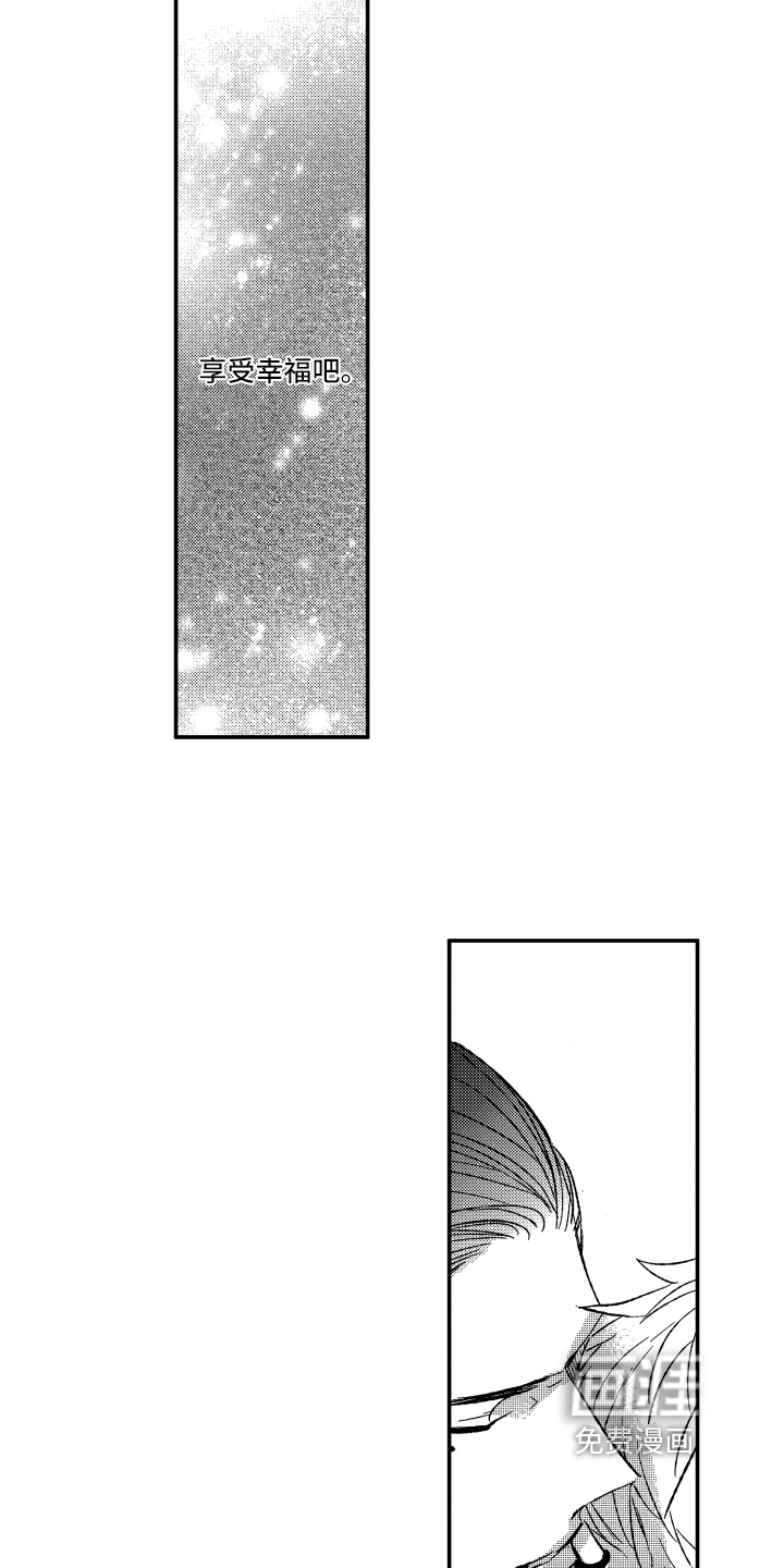 第33话5